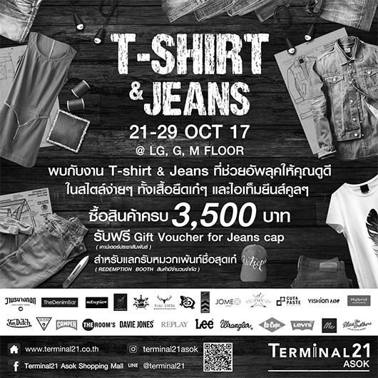 Terminal-21-22T-shirt-Jeans-201722