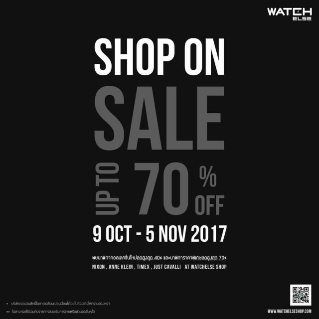 Watch-Else-Shop-On-Sale-640x640