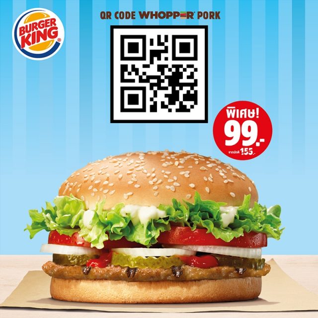 Burger-King-11.11-2-640x640