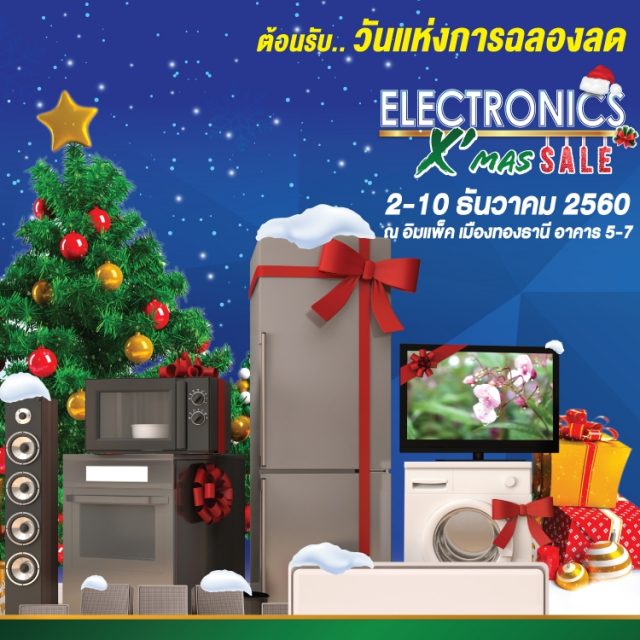 Electronics-XMas-Sale-640x640