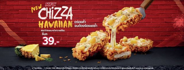 KFC-Chizza-Hawaiian-640x244