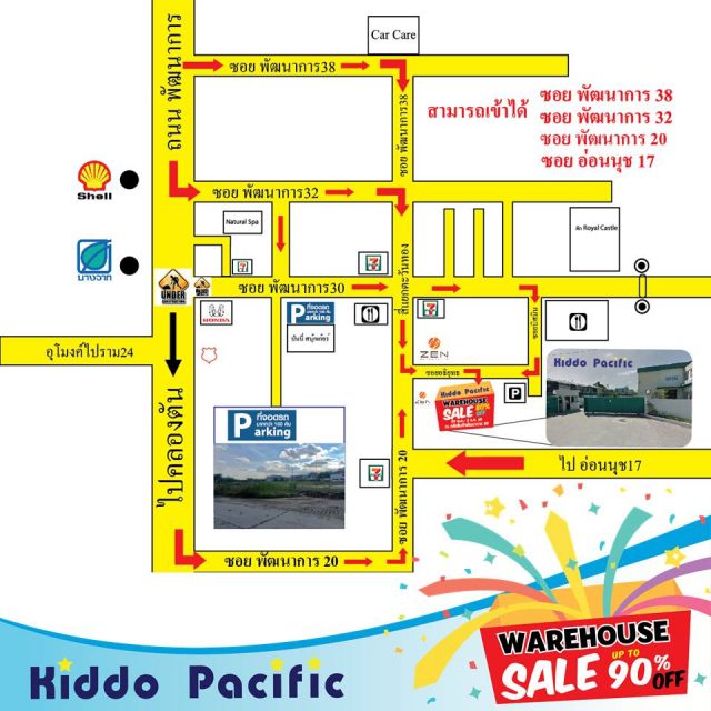 Kiddo-Pacific-Warehouse-Sale-2017-map-640x640