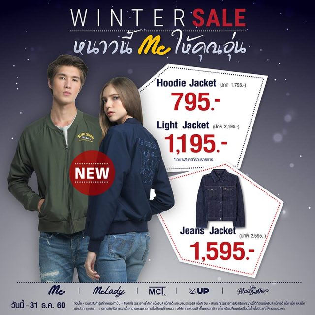 Mc-Jeans-Winter-Sale-640x640