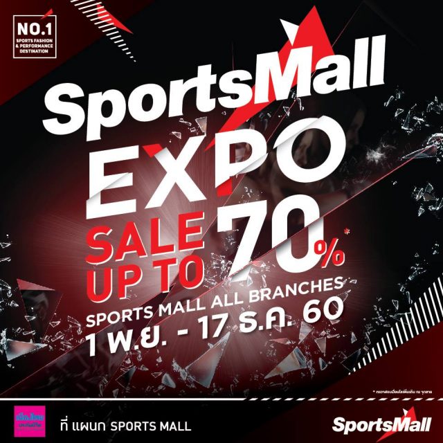 SPORTS-MALL-EXPO--640x640