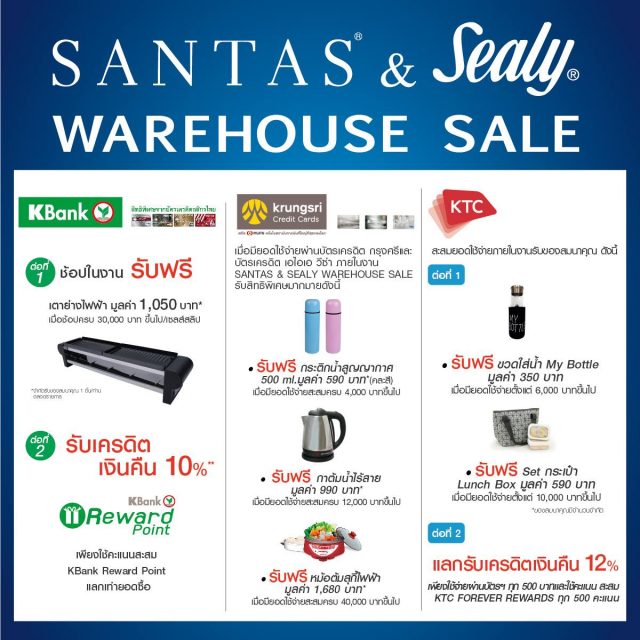 Santas-Sealy-Warehouse-Sale-2017-1-640x640