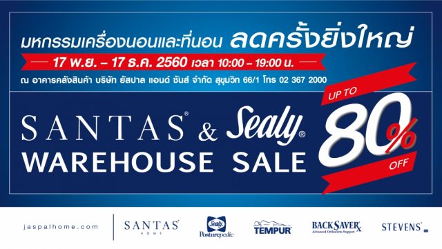 Santas-Sealy-Warehouse-Sale-2017-640x361