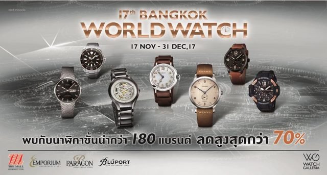 Watch-Galleria-2217th-Bangkok-World-Watch22-640x343