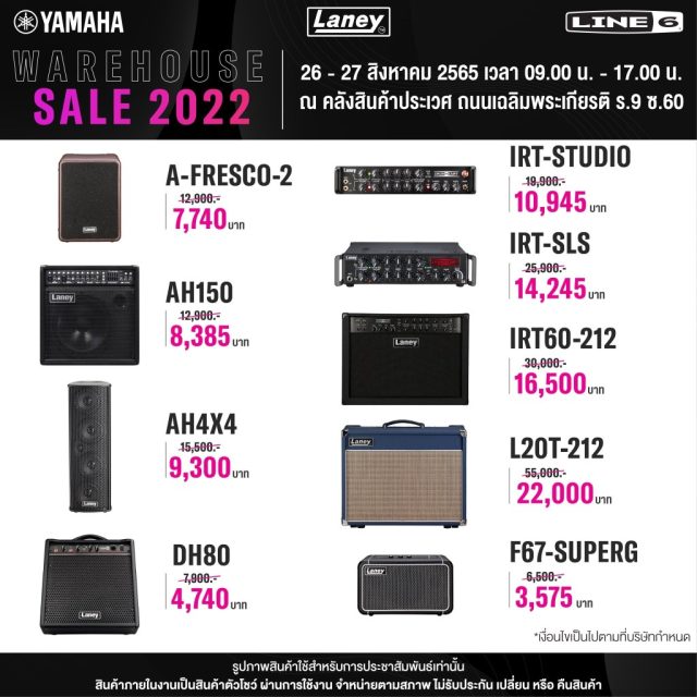 Yamaha-Warehouse-Sale-2022-10-640x640