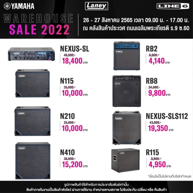 Yamaha-Warehouse-Sale-2022-12-640x640