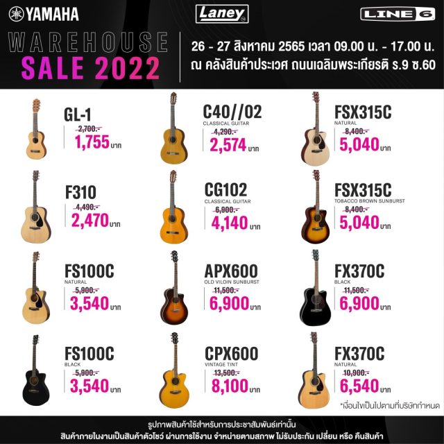 Yamaha-Warehouse-Sale-2022-2-640x640