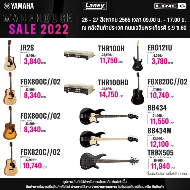 Yamaha-Warehouse-Sale-2022-3-640x640