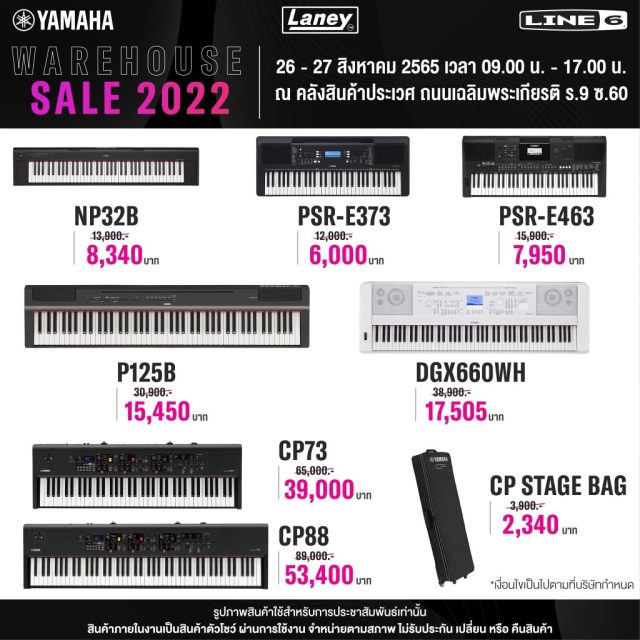 Yamaha-Warehouse-Sale-2022-4-640x640