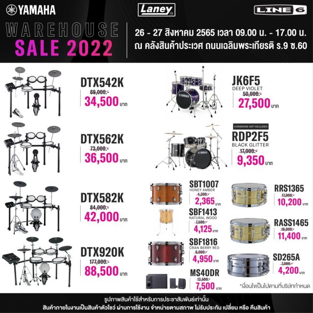 Yamaha-Warehouse-Sale-2022-5-640x640