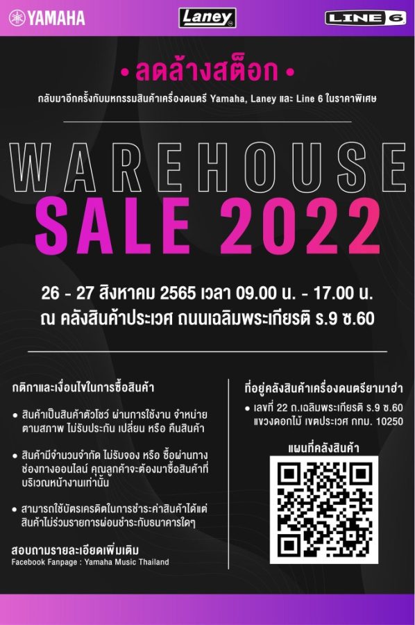 Yamaha-Warehouse-Sale-2022-598x900