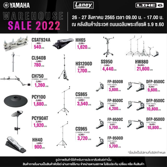 Yamaha-Warehouse-Sale-2022-6-640x640