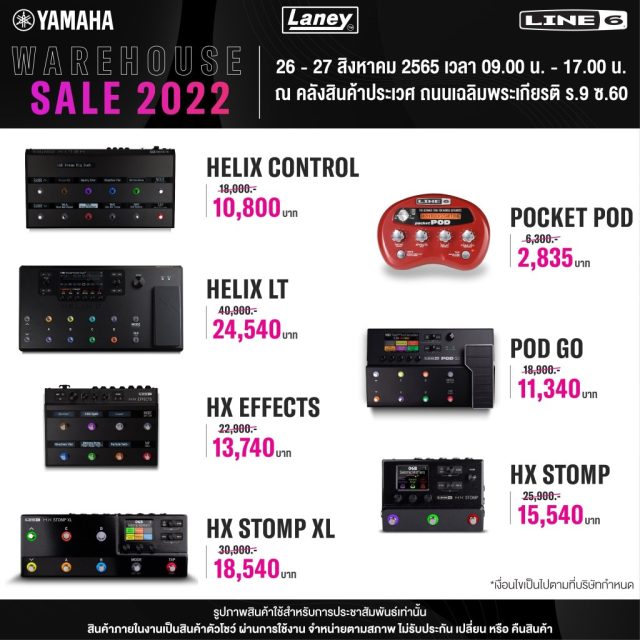 Yamaha-Warehouse-Sale-2022-7-640x640