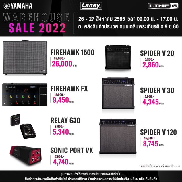 Yamaha-Warehouse-Sale-2022-8-640x640