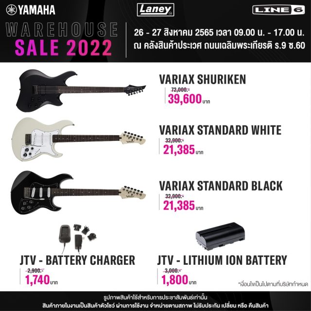 Yamaha-Warehouse-Sale-2022-9-640x640