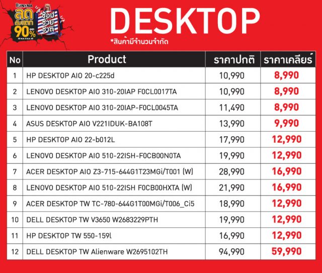 desktop-640x543
