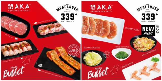 meat-lover-tile-640x322