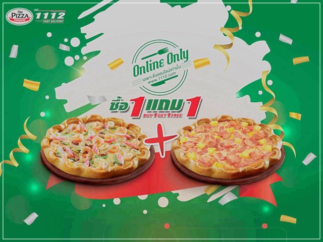 pizza-company-1free-1-640x480