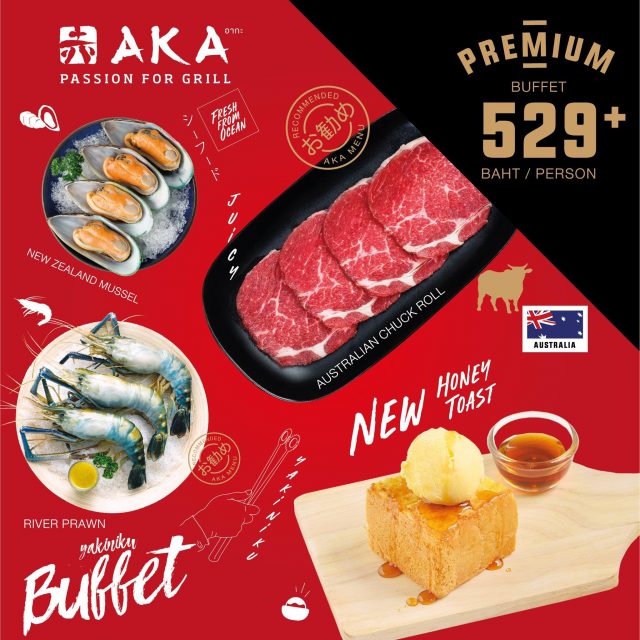 premium-buffet-640x640