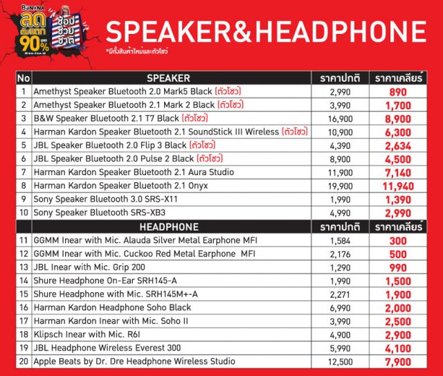 speaker-640x543