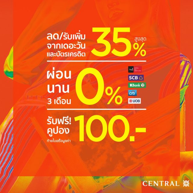 Central-Ladprao-The-Red-Hot-Sale-2019-2-640x640