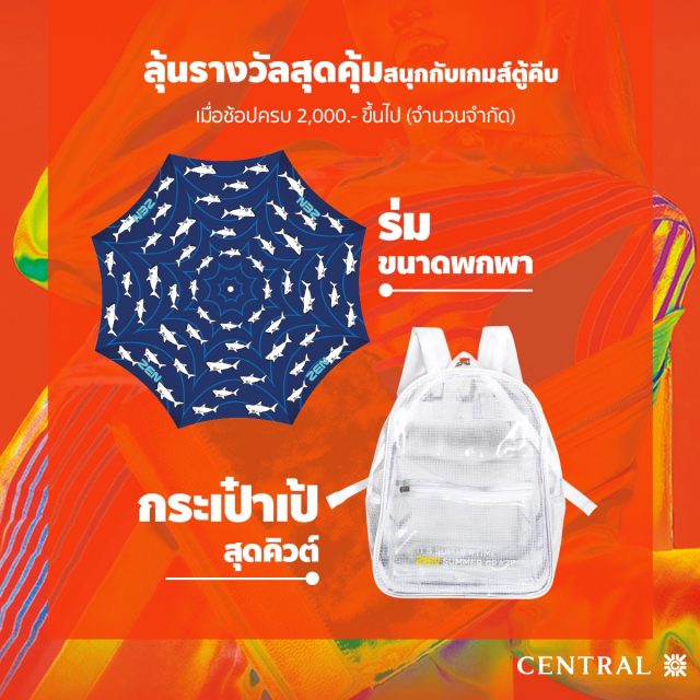 Central-Ladprao-The-Red-Hot-Sale-2019-3-640x640