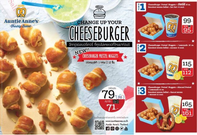Cheeseburger-Pretzel-Nuggets-2-640x439