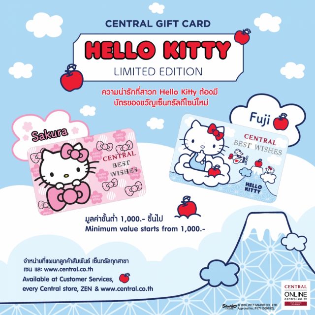 FB-1200x1200px_Gift-Card_Hello-Kitty-Fuji-bg_27Nov2017-01-01-640x640