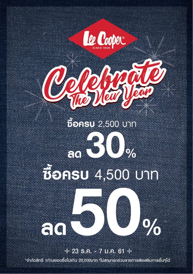 Lee-Cooper-Celebrate-The-New-Year-636x900
