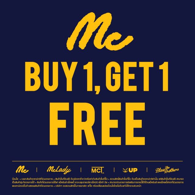 Mc-Jeans-Buy-1-Get-1-Free--640x640