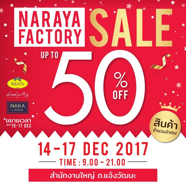 NARAYA-FACTORY-SALE-2017-640x640