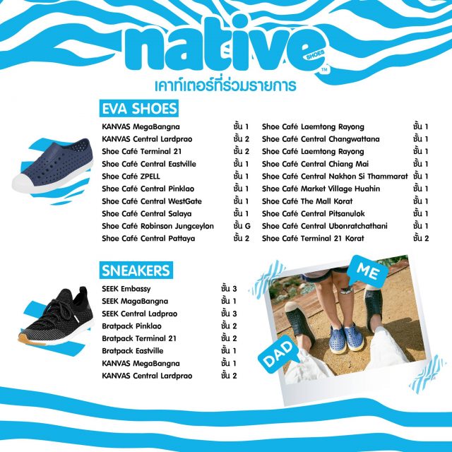 Native-Shoes-Celebrating-Fathers-Day-branch-640x640