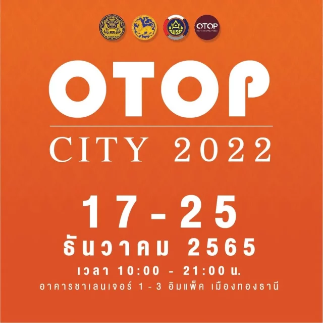 OTOP-CITY-2022-640x639
