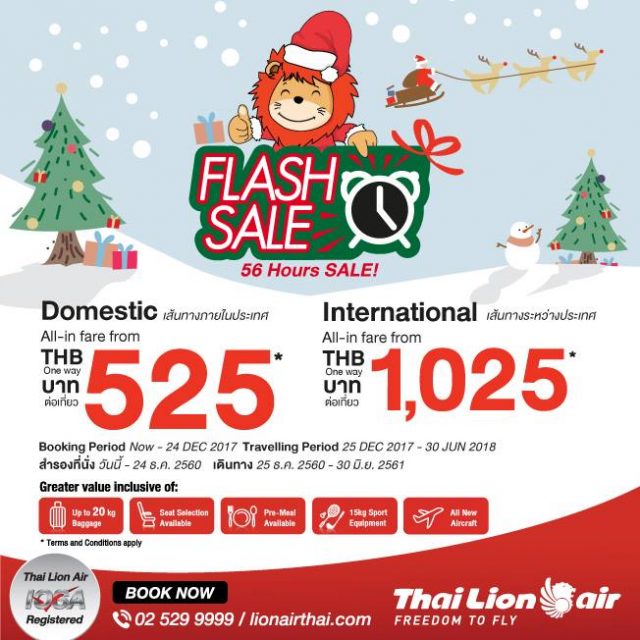 THAI-LION-AIR-22CHRISTMAS-FLASH-SALE22-640x640