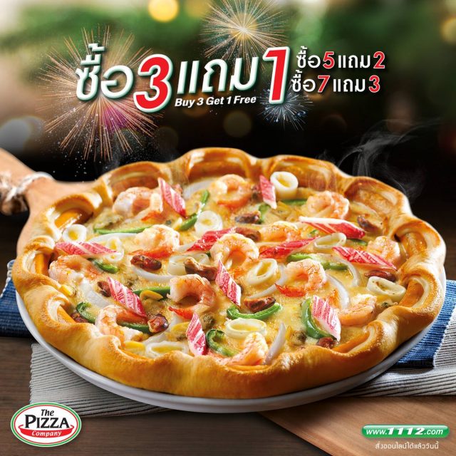 The-Pizza-Company-Buy-3-Get-1-Free-640x640