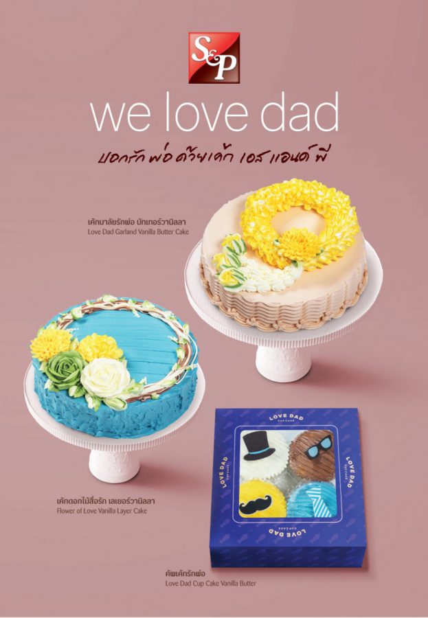 we-love-dad-623x900