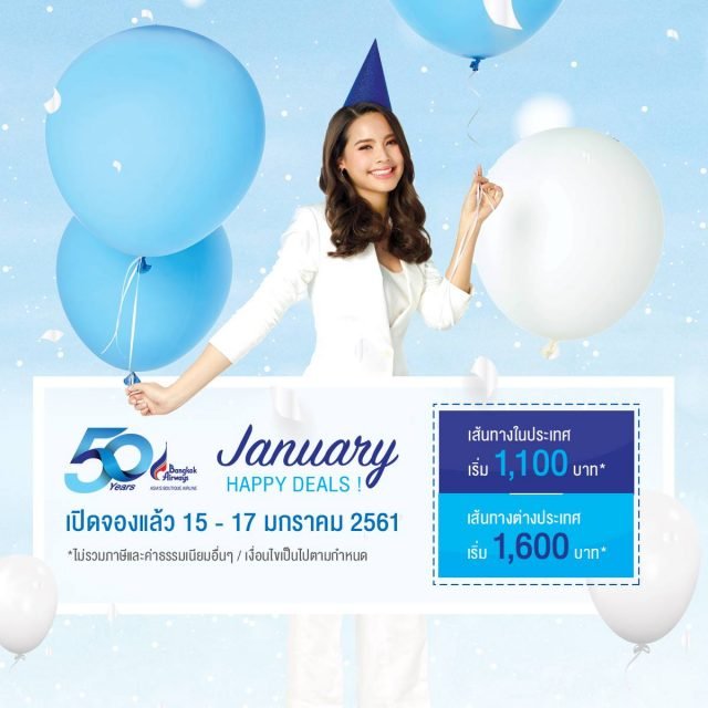 Bangkok-Airways-22January-Happy-Deals--640x640