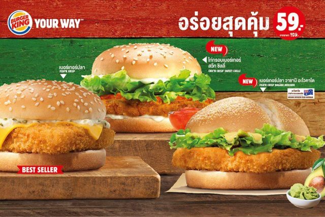 Burger-King-59-640x427