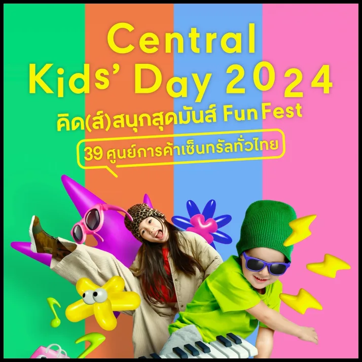 CENTRAL-KIDS-DAYS-2024-1