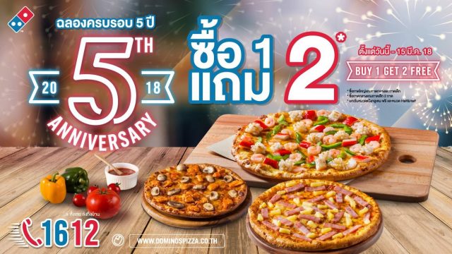 Dominos-Pizza-5th-Aniversary-Buy-1-Get-2-Free-640x360