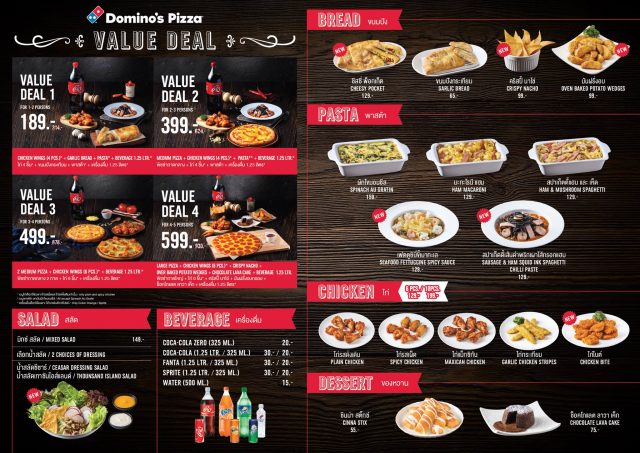 Domino’s-Pizza-menu-2-640x453
