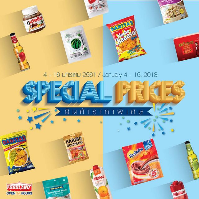 Foodland-SPECIAL-PRICES-640x640