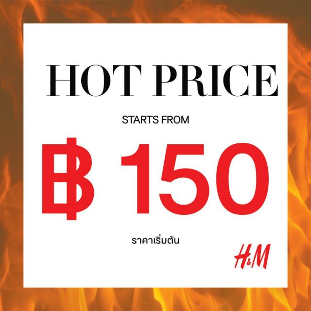 HM-Hot-Price-640x640