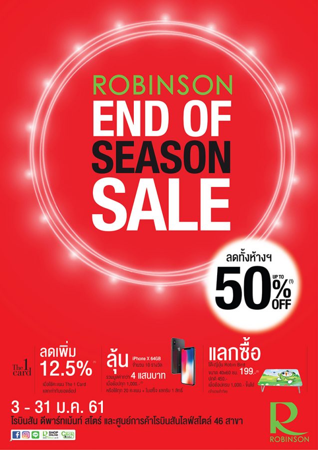 Robinson-End-of-Season-Sale-637x900