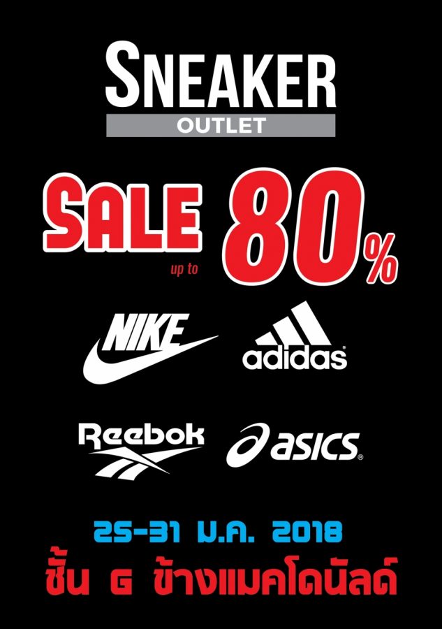 Sneaker-Outlet-Sale-633x900