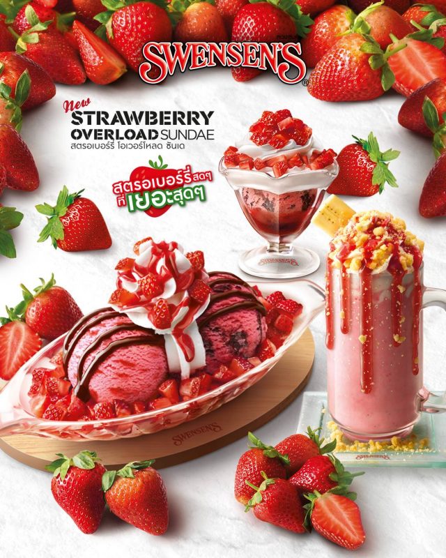 Swensens-Strawberry-Overload-Sundae-640x800