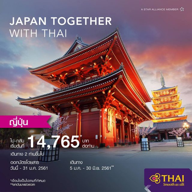 Thai-Airways-22Japan-Together-640x640